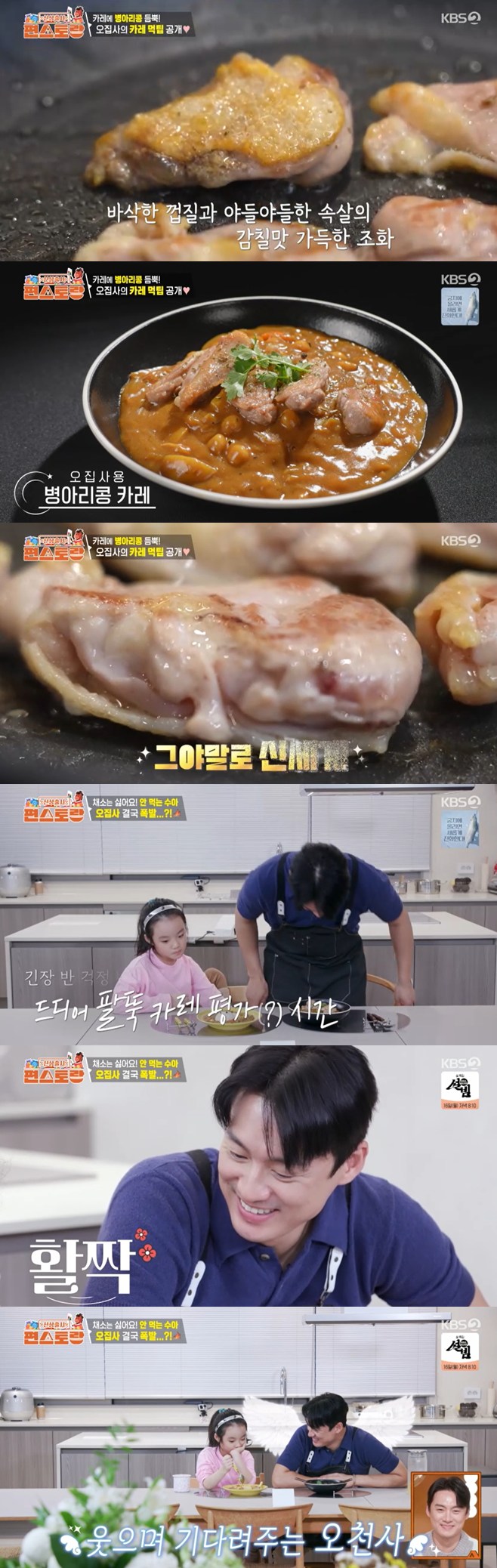 Ƽ���̵��ϸ� ����