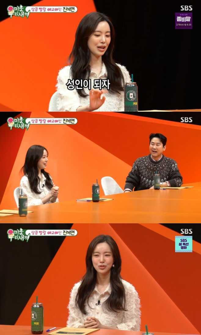 ƼºêÀ̵¥Àϸ® Æ÷Åä