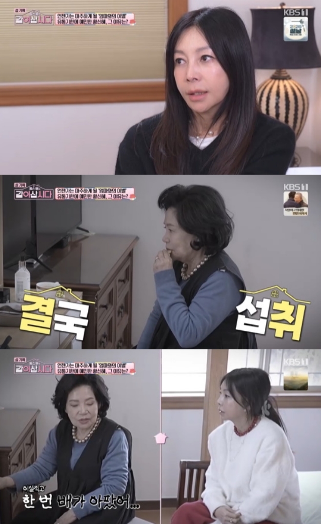 Ƽ���̵��ϸ� ����