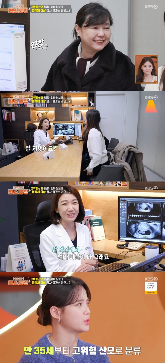 ƼºêÀ̵¥Àϸ® Æ÷Åä