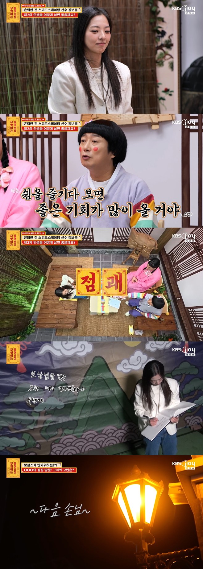 Ƽ���̵��ϸ� ����