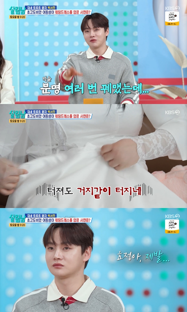 Ƽ���̵��ϸ� ����