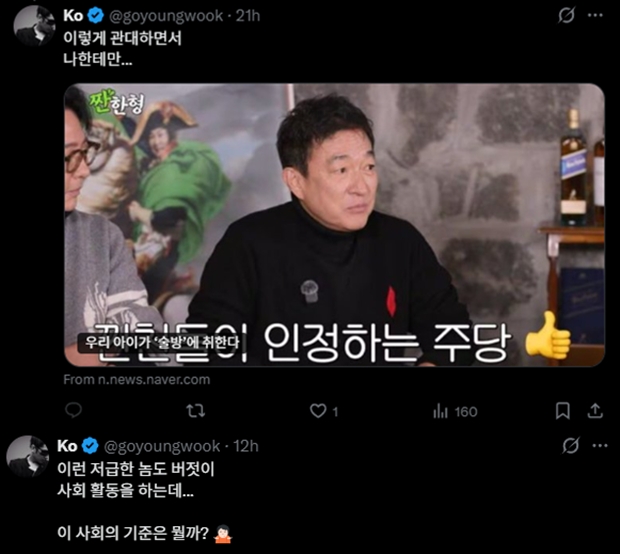 Ƽ���̵��ϸ� ����