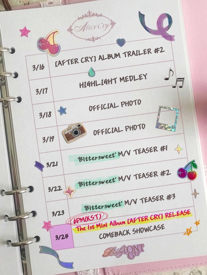 Ƽ���̵��ϸ� ����