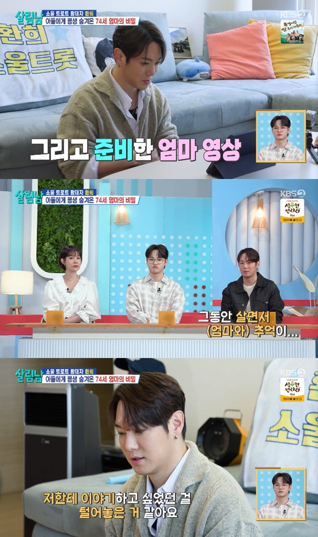 Ƽ���̵��ϸ� ����