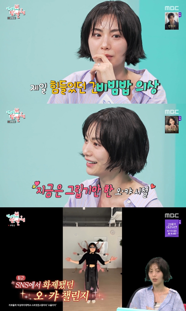 Ƽ���̵��ϸ� ����