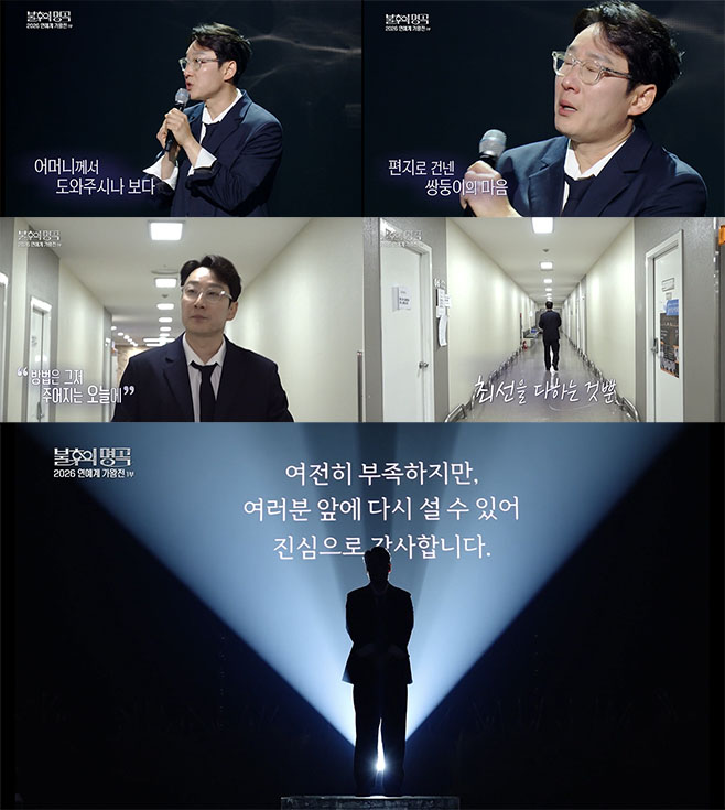 ƼºêÀ̵¥Àϸ® Æ÷Åä