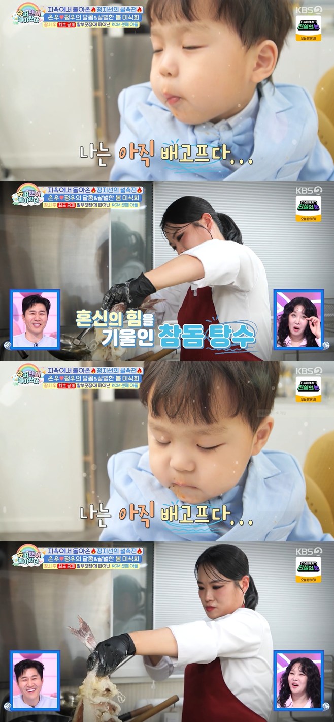 Ƽ���̵��ϸ� ����