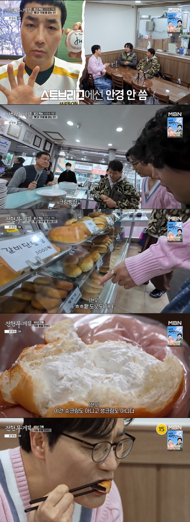 ƼºêÀ̵¥Àϸ® Æ÷Åä