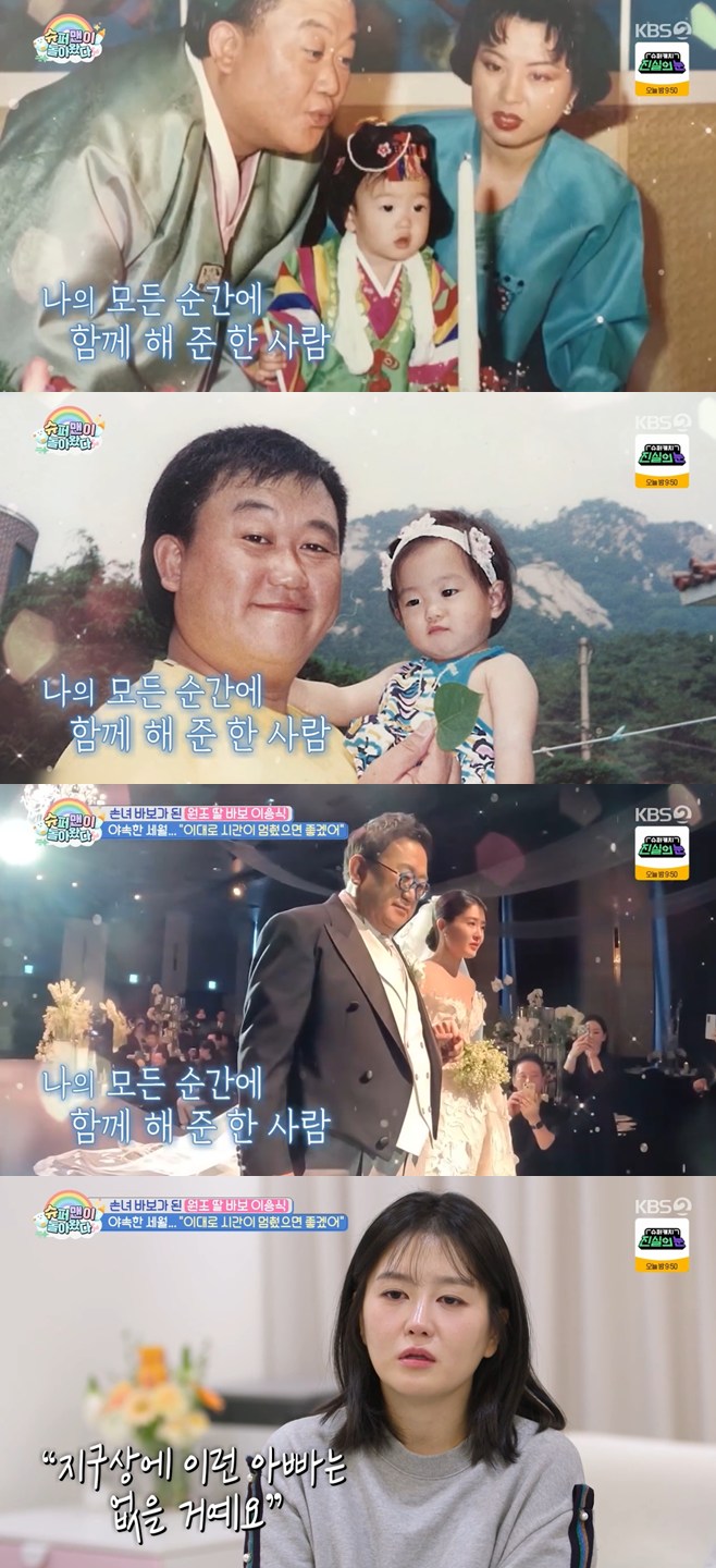 Ƽ���̵��ϸ� ����