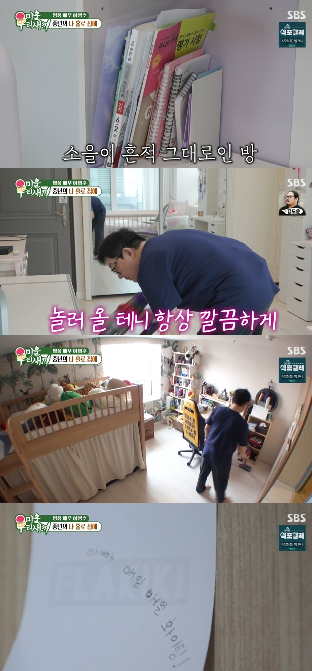 Ƽ���̵��ϸ� ����