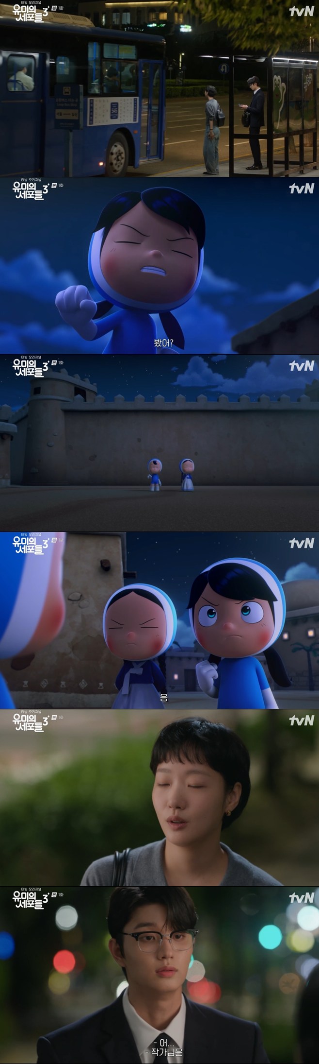 ƼºêÀ̵¥Àϸ® Æ÷Åä