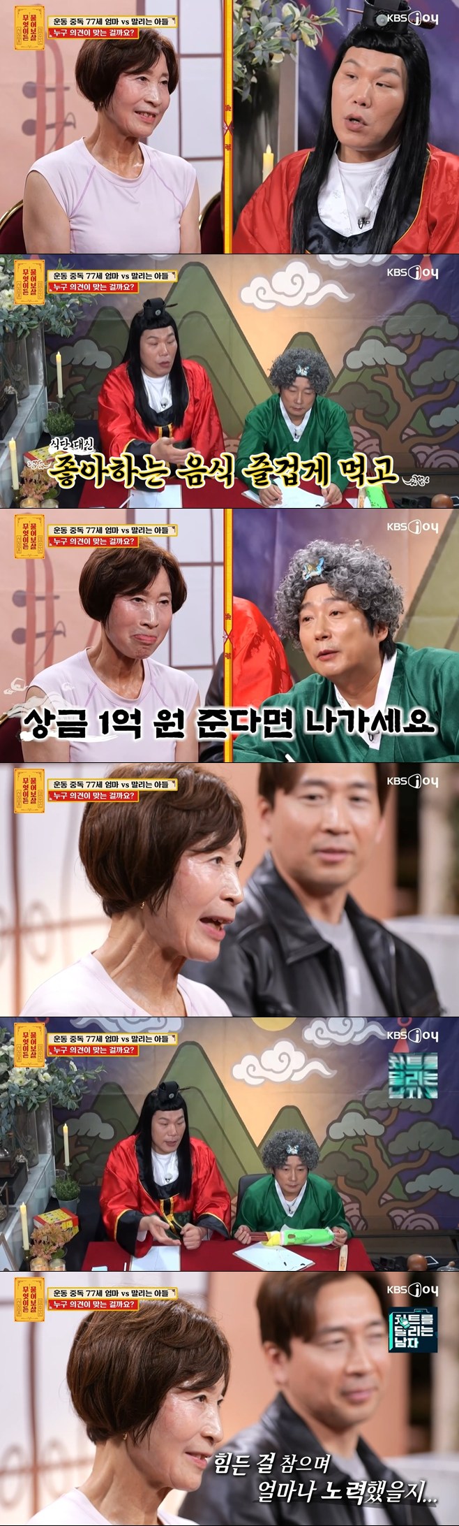 Ƽ���̵��ϸ� ����