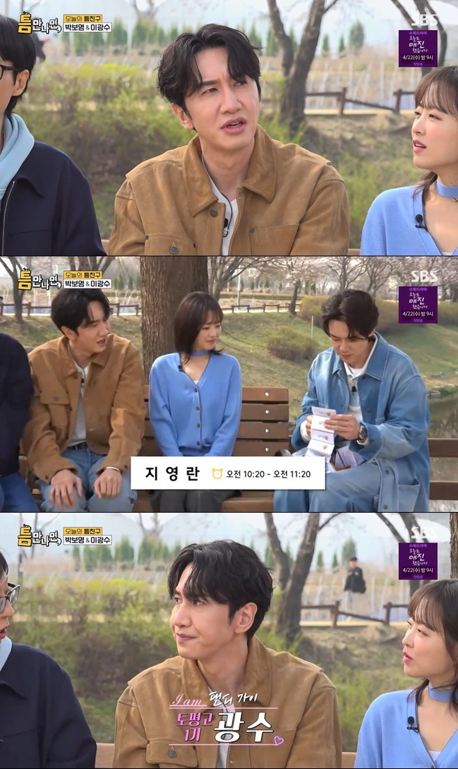 ƼºêÀ̵¥Àϸ® Æ÷Åä