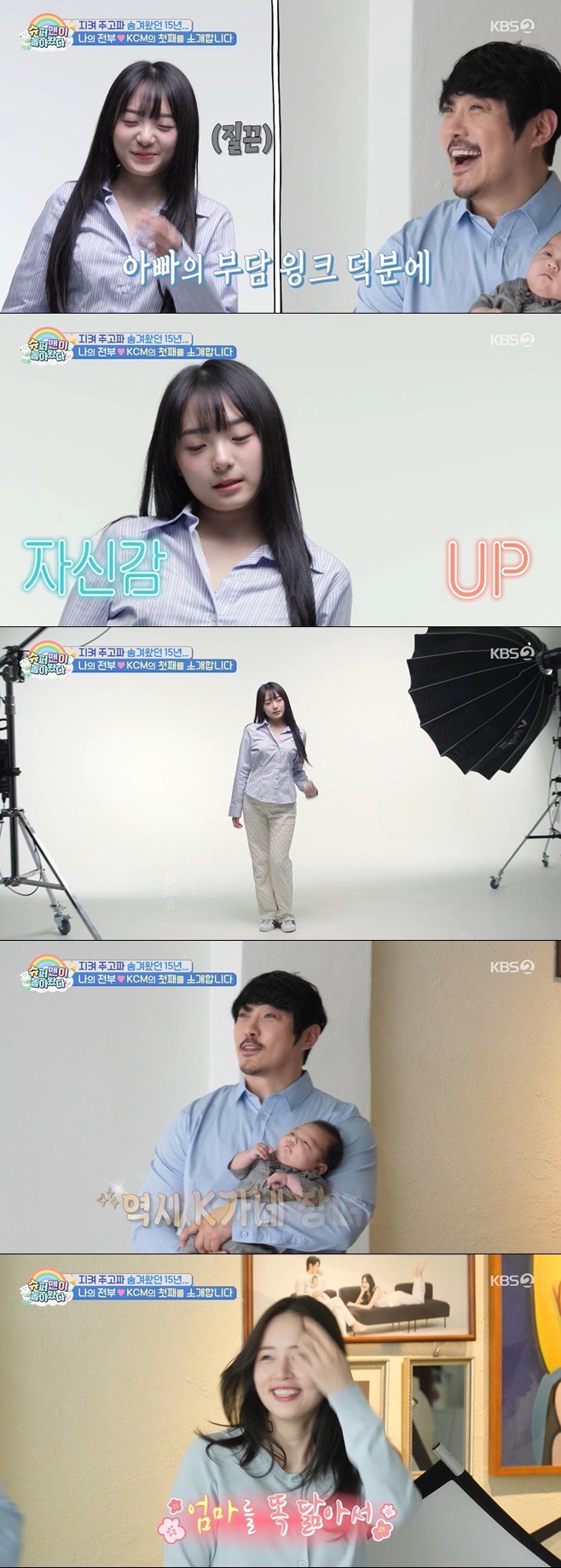 ƼºêÀ̵¥Àϸ® Æ÷Åä