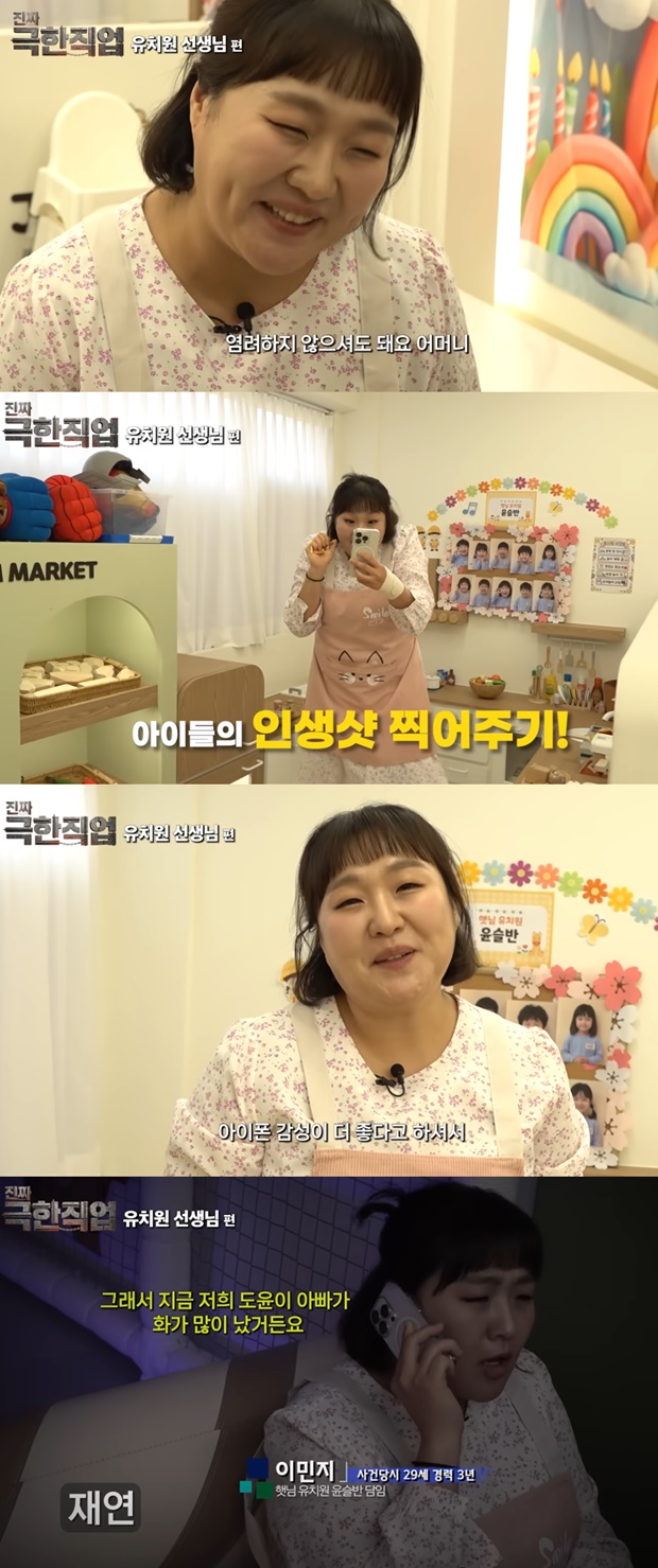 Ƽ���̵��ϸ� ����