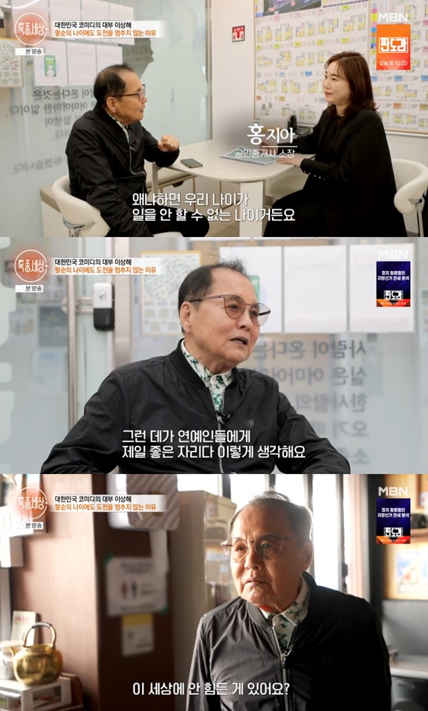 Ƽ���̵��ϸ� ����