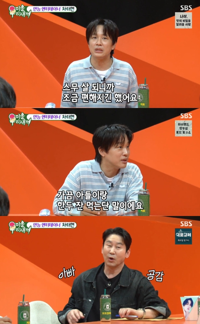 Ƽ���̵��ϸ� ����