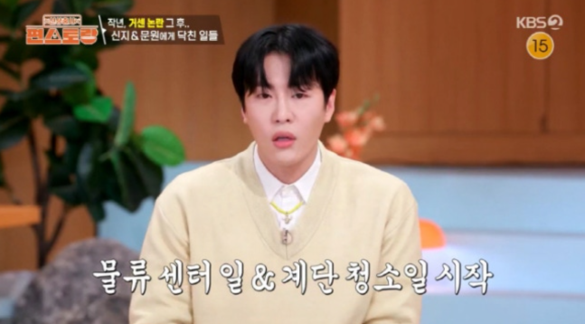 Ƽ���̵��ϸ� ����