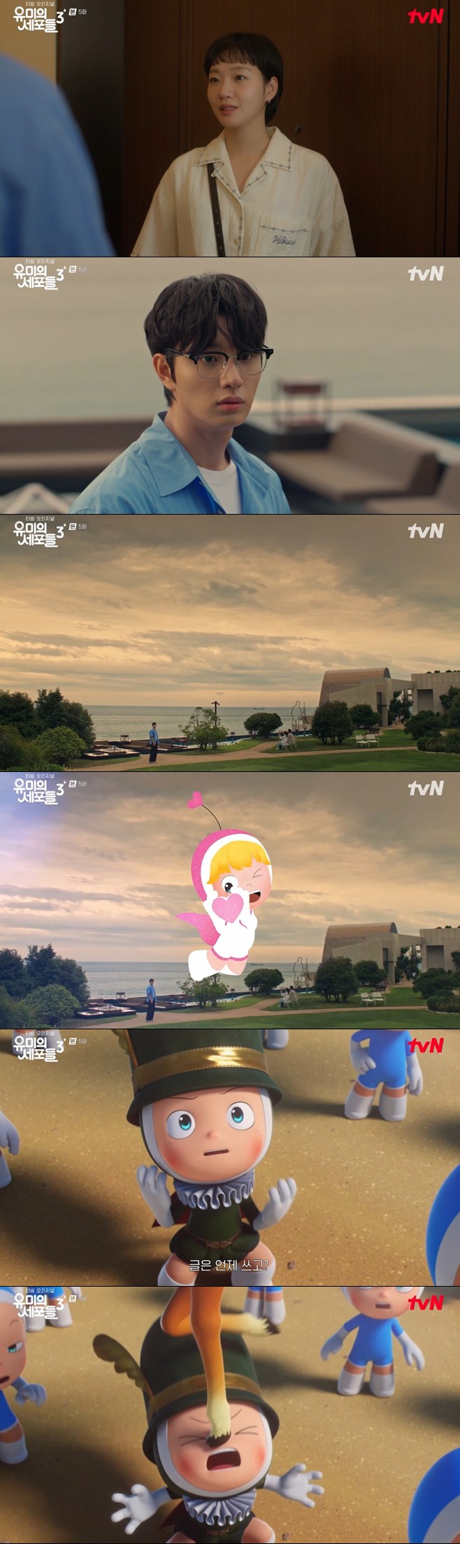 Ƽ���̵��ϸ� ����