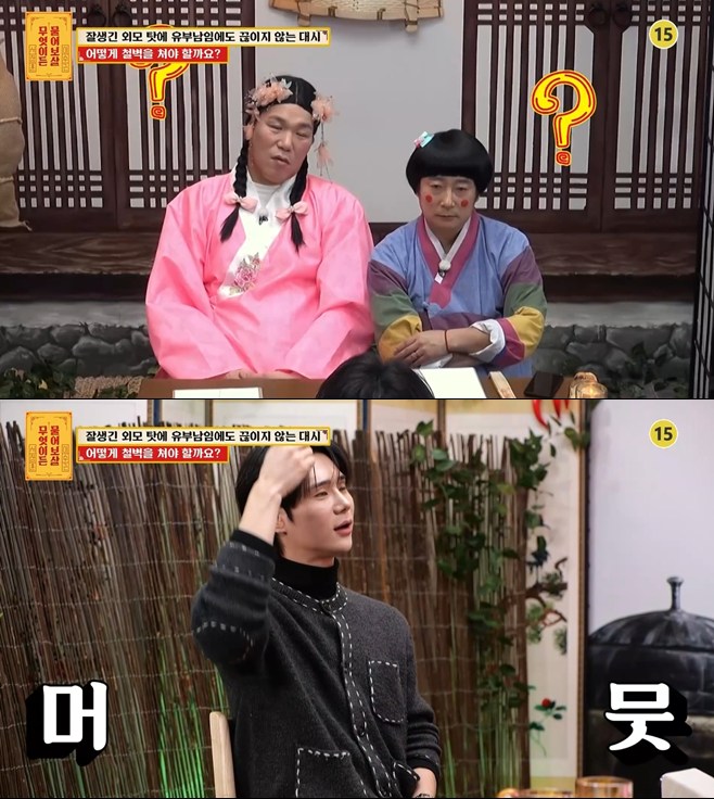 Ƽ���̵��ϸ� ����