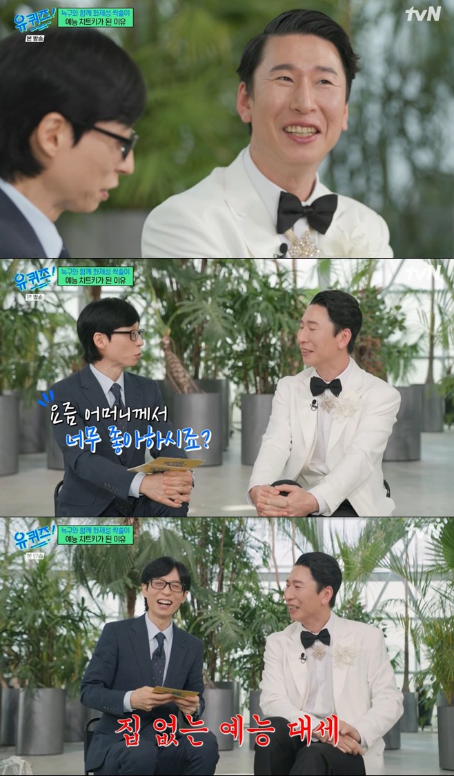 Ƽ���̵��ϸ� ����