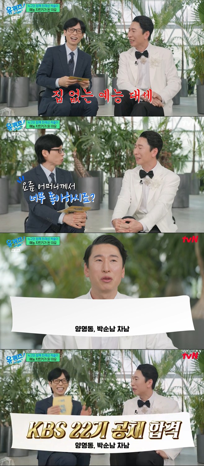 Ƽ���̵��ϸ� ����