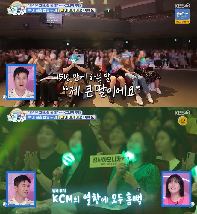 ƼºêÀ̵¥Àϸ® Æ÷Åä