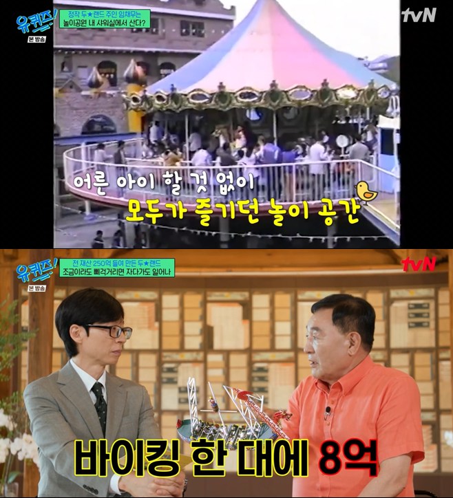 ƼºêÀ̵¥Àϸ® Æ÷Åä