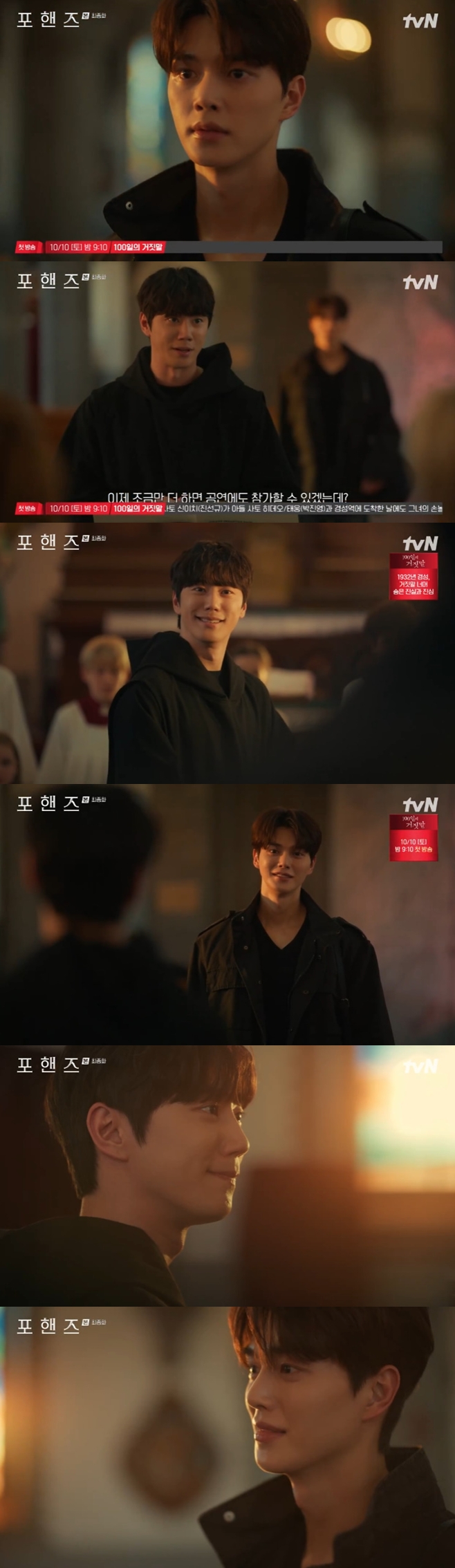 티브이데일리 포토