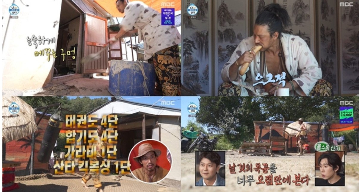 티브이데일리 포토