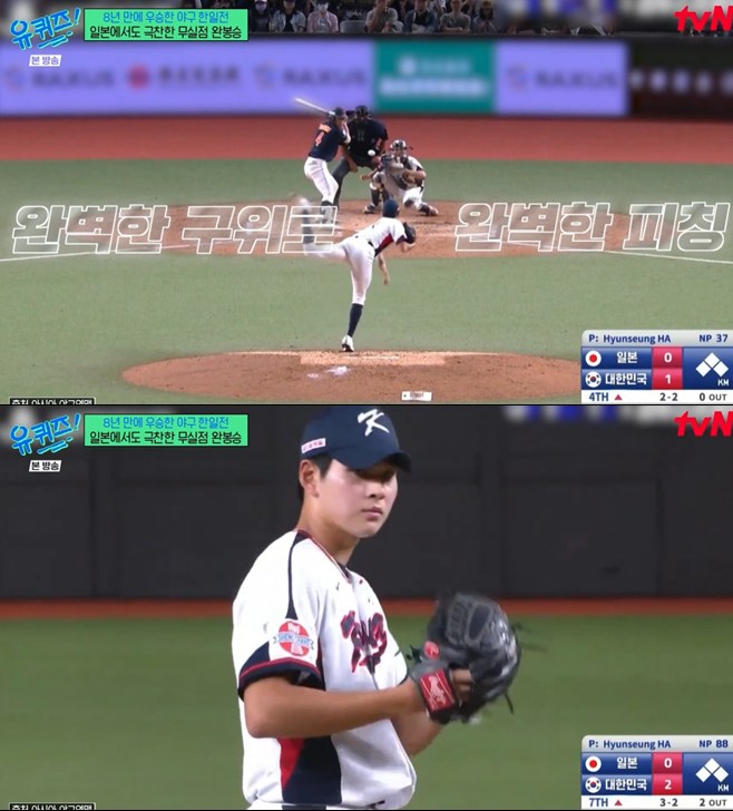 티브이데일리 포토