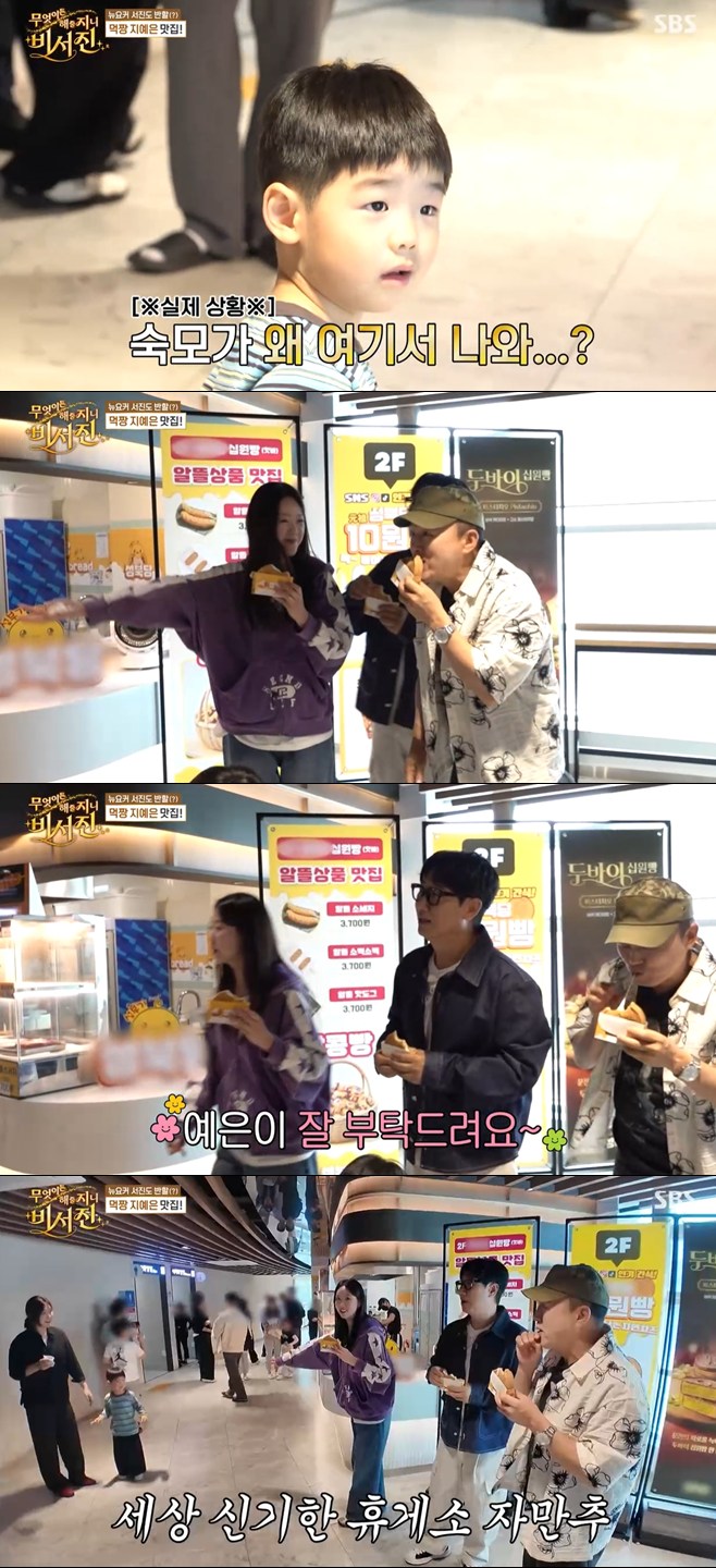 티브이데일리 포토