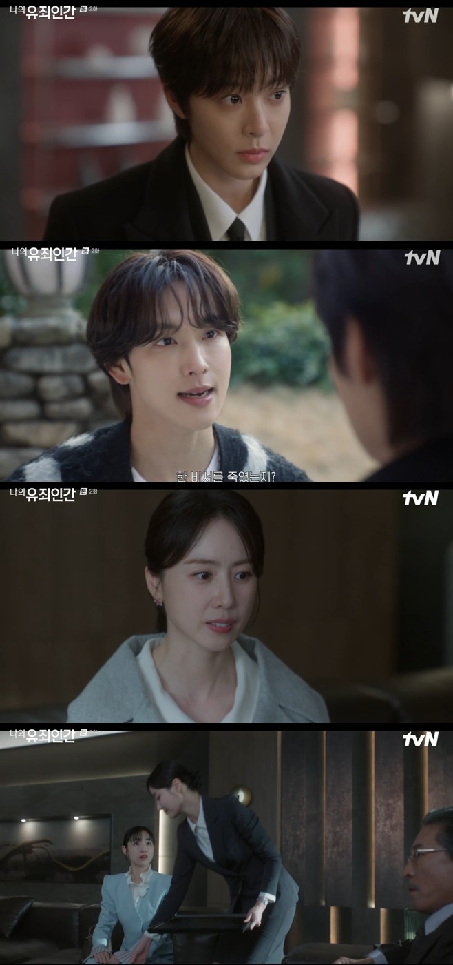 티브이데일리 포토