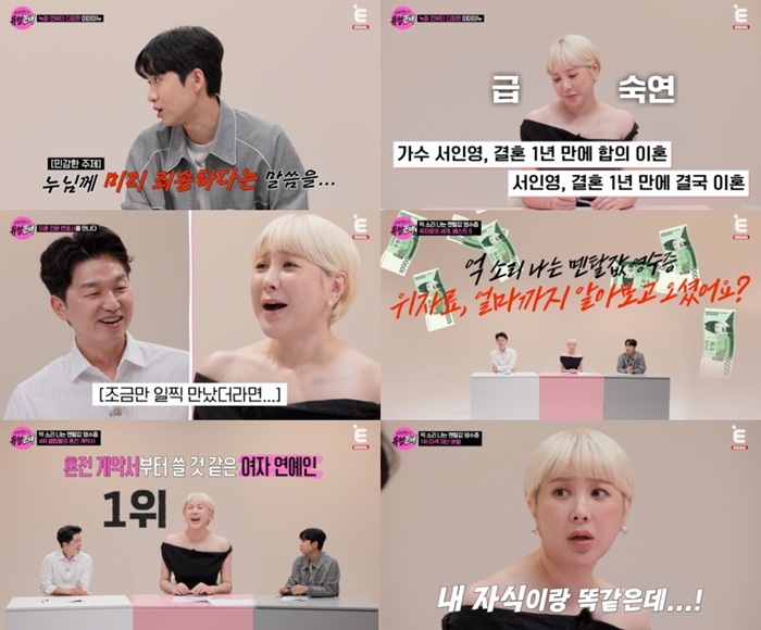 티브이데일리 포토