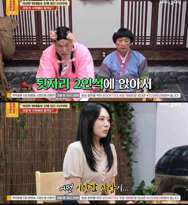 티브이데일리 포토