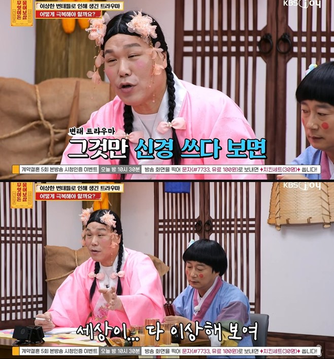 티브이데일리 포토