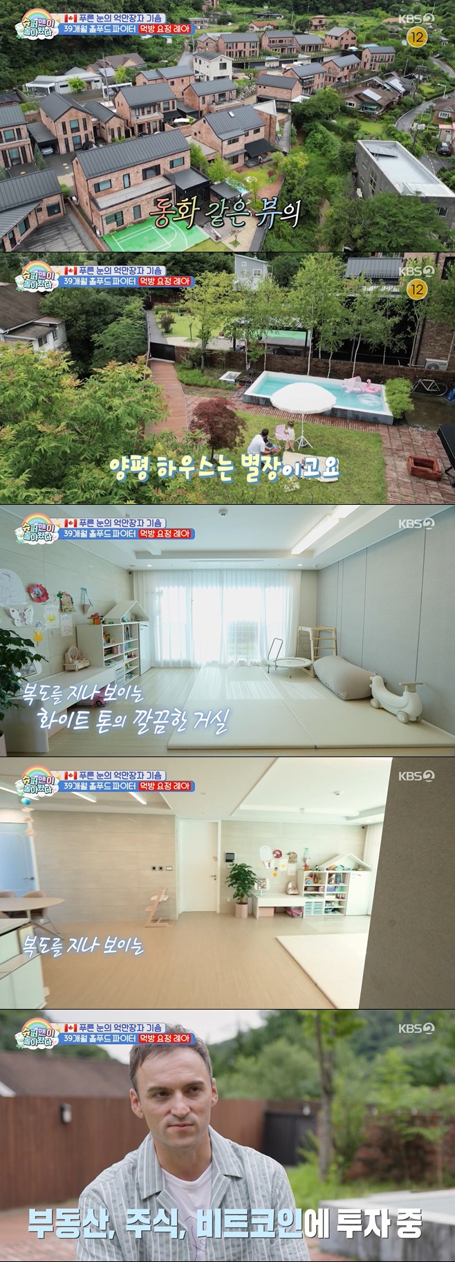 티브이데일리 포토