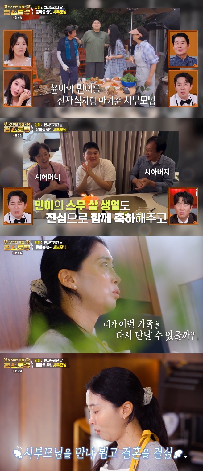티브이데일리 포토