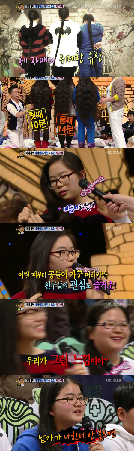 ƼºêÀ̵¥Àϸ® Æ÷Åä