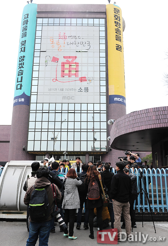 MBC ��������