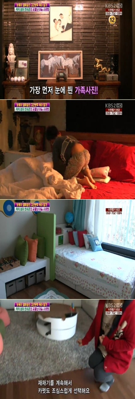 Ƽ���̵��ϸ� ����