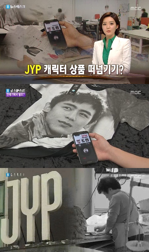 JYP ��������