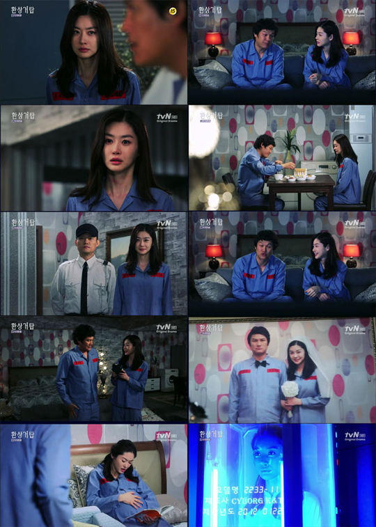 ȯ»ó°Åž ÀÌÇϸ°