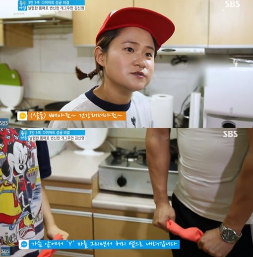 ��ſ� �����尩 ���̾�Ʈ