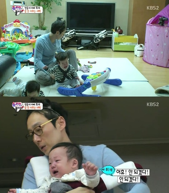 해피선데이 슈퍼맨이 돌아왔다