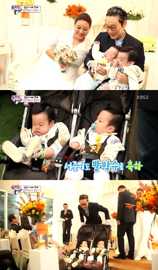 해피선데이 슈퍼맨이 돌아왔다