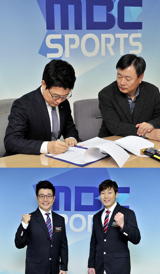 �輺�� MBC ������ ĳ���� ���ν�