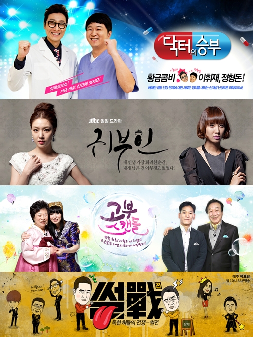 JTBC ���