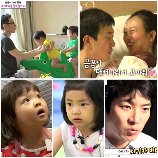 해피선데이 슈퍼맨이 돌아왔다